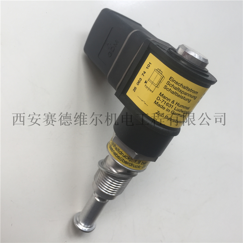 92511302英格索兰离心空压机油滤压差发讯器压缩机压差开关原装