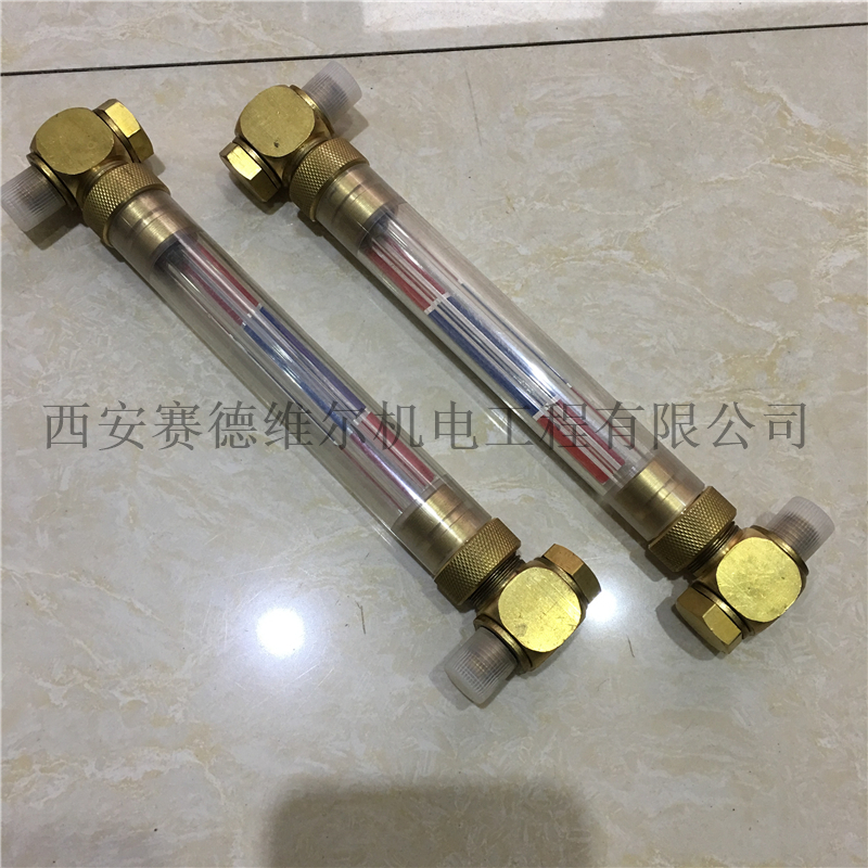 92892967英格索兰空压机观油镜