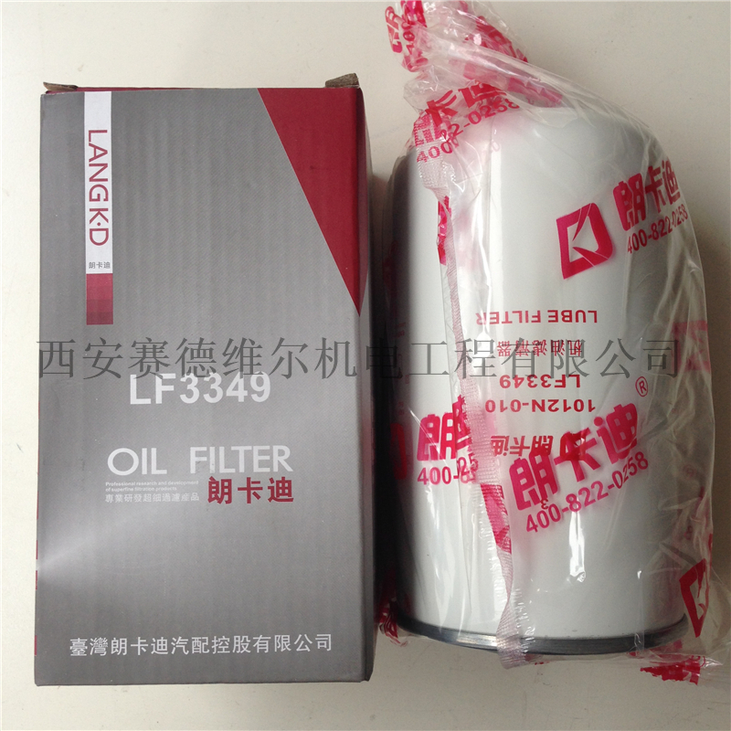 LF3349移动空压机发动机燃油过滤器