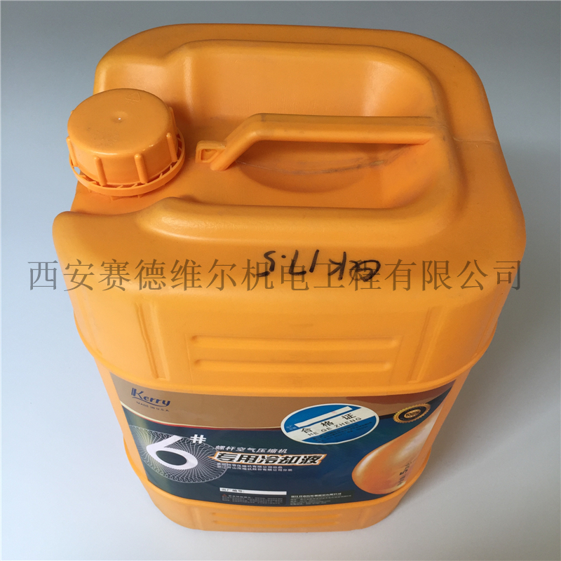 6号开山空压机专用润滑油
