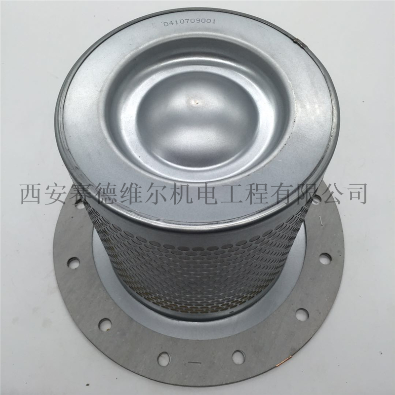 0410709001优耐特斯空压机油气分离器滤芯