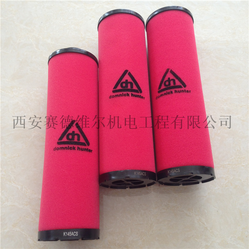 K145ACS派克多明尼克DH精密过滤器滤芯