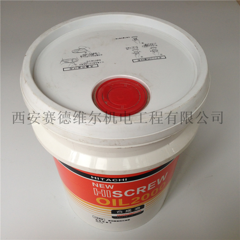 OIL2000日立空压机专用润滑油