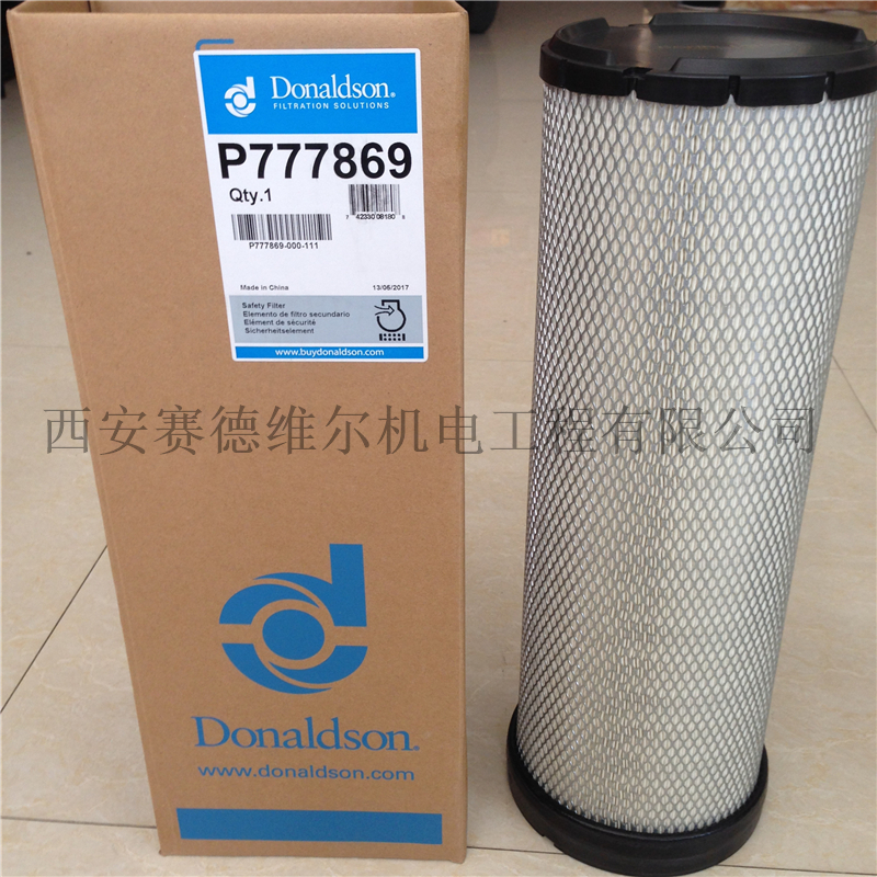 P77869唐纳森空压机空气过滤器滤芯安全芯