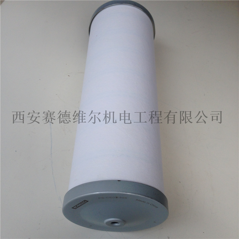PS-CE03-595神钢空压机油气分离器滤芯
