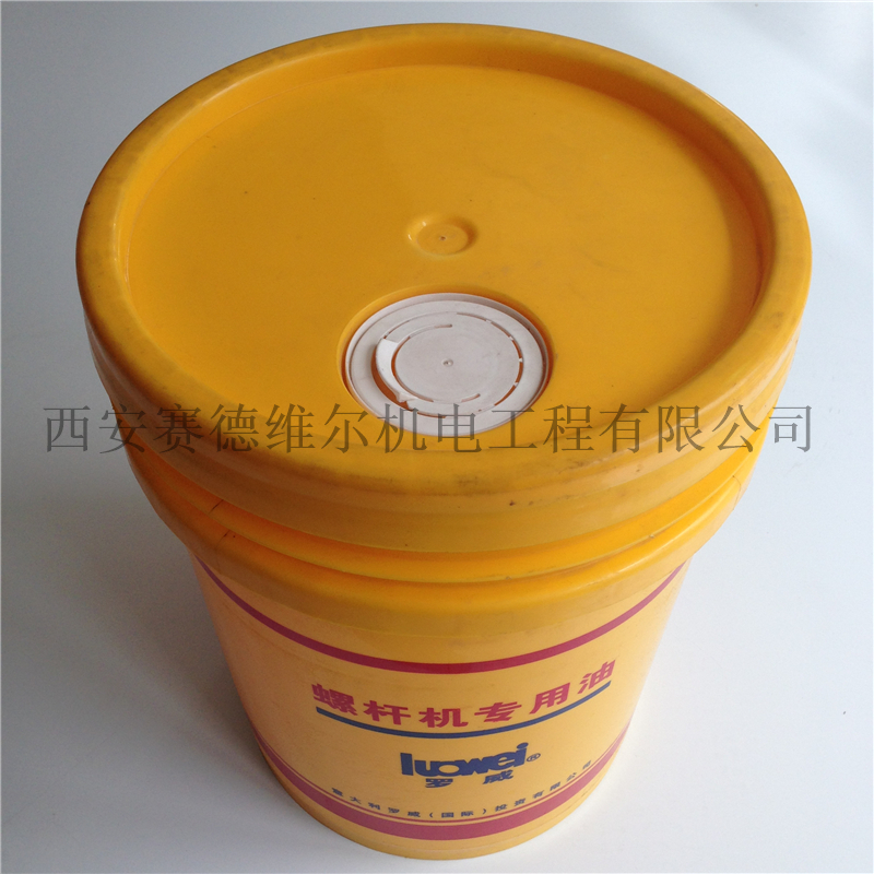 RS-46罗威空压机专用润滑油