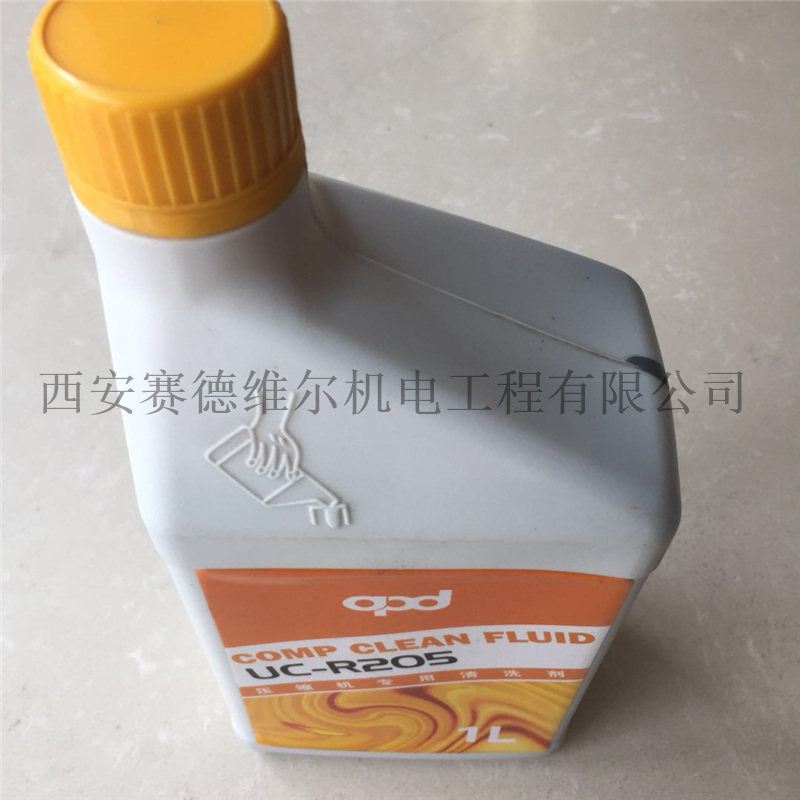 UC-R205螺杆空压机在线式积碳清洗剂