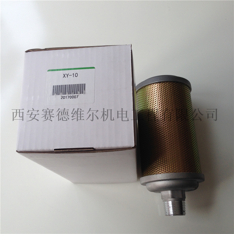 XY-10吸附式干燥机消音器