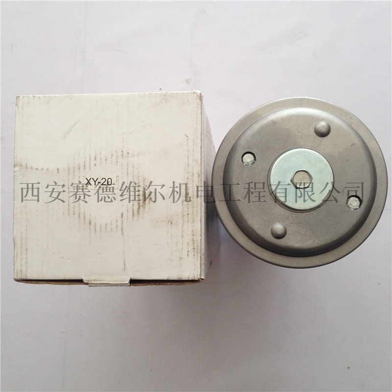 XY-20吸附式干燥机消音器