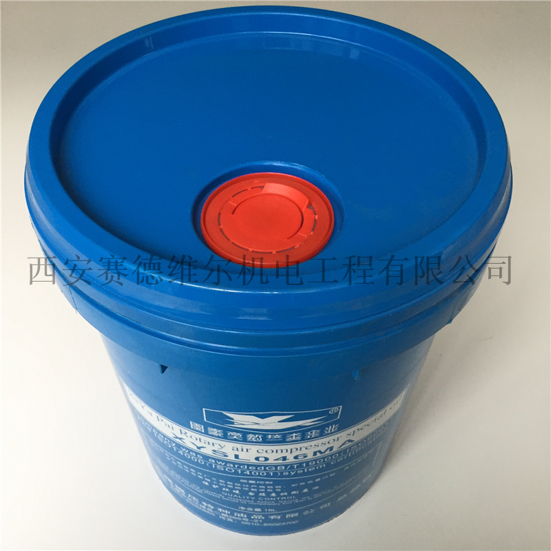 XYSL046MA锡压空压机专用润滑油