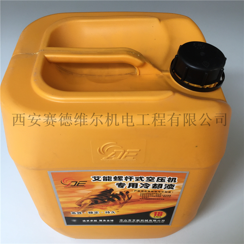 艾能空压机专用润滑油方桶