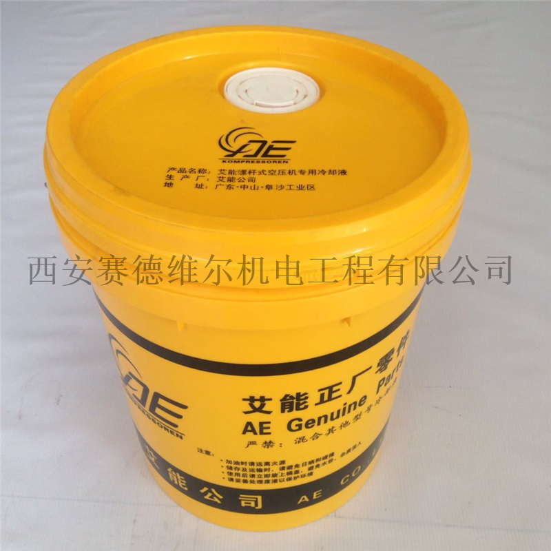 艾能空压机专用润滑油圆桶