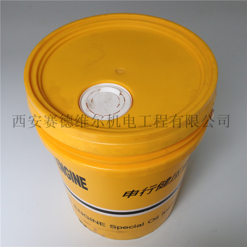 申行健空压机专用润滑油