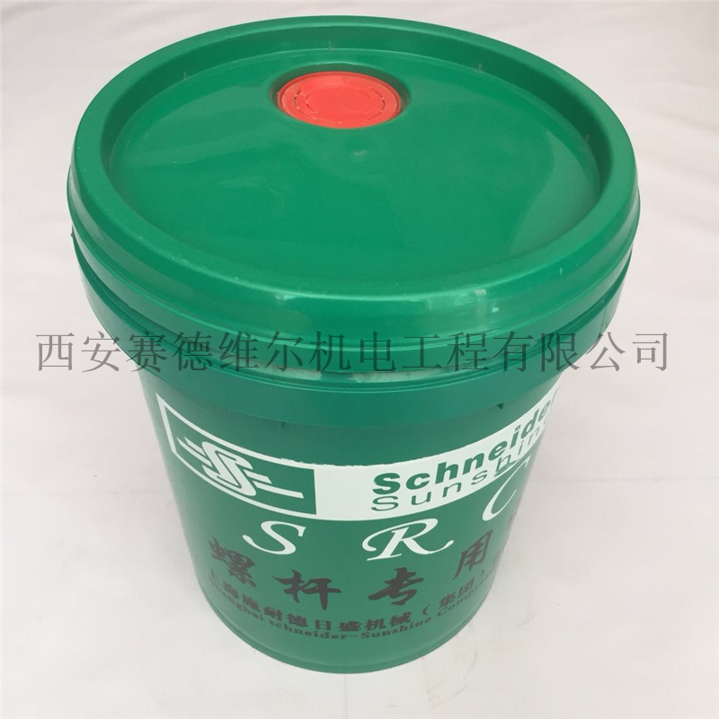 施耐德空压机专用润滑油