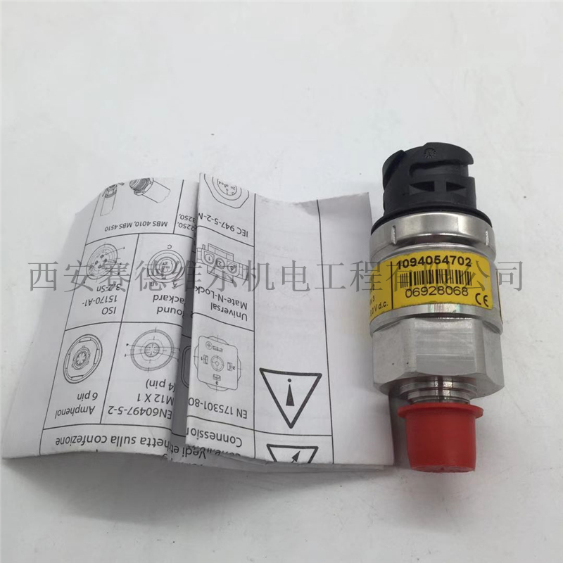 1089957974改1094054702阿特拉斯移动空压机压力传感器