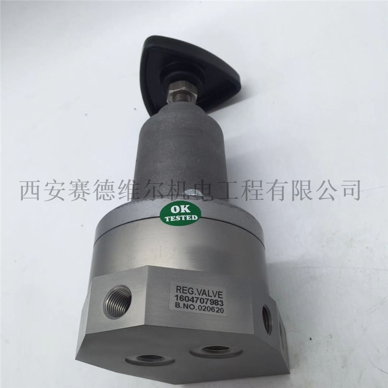 1604707982改号1604707983阿特拉斯富达移动空压机压力调节器阀