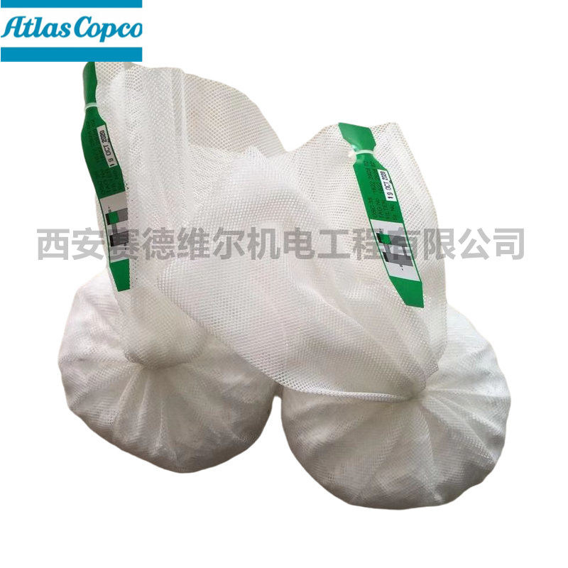 1622292882阿特拉斯空压机油水分离器用吸附剂
