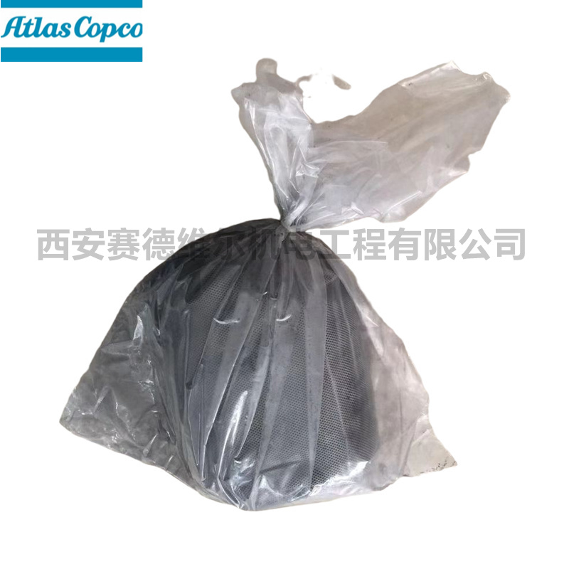 1622293282阿特拉斯空压机油水分离器用吸附剂