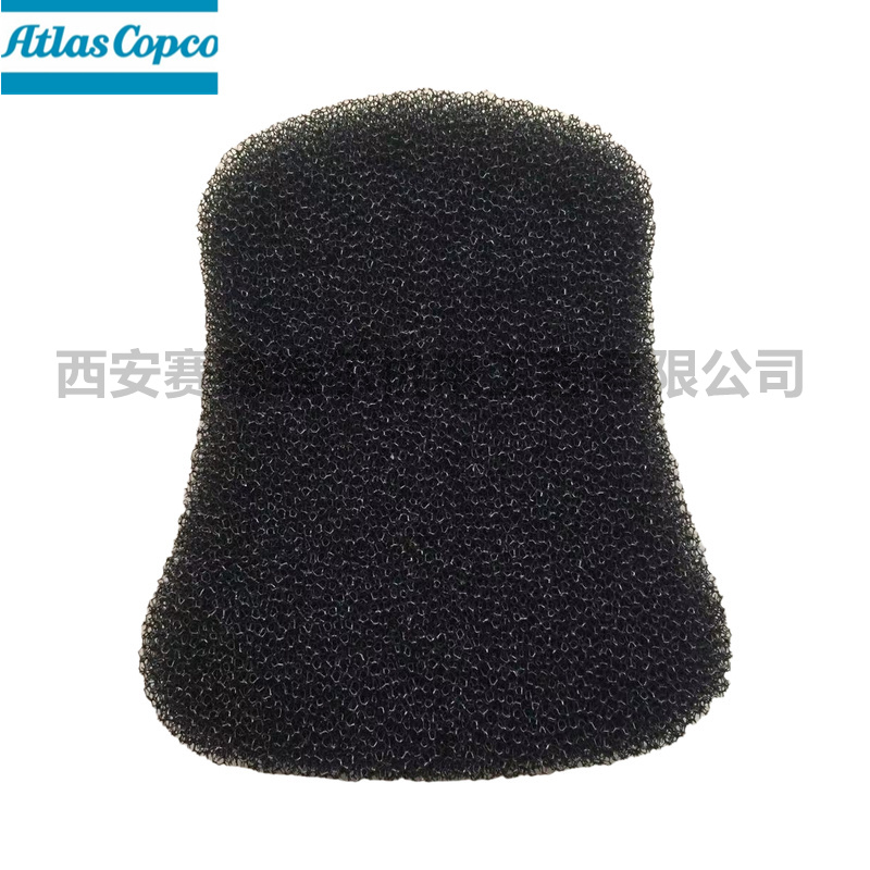 1622293700阿特拉斯空压机油水分离器用过滤吸附海绵