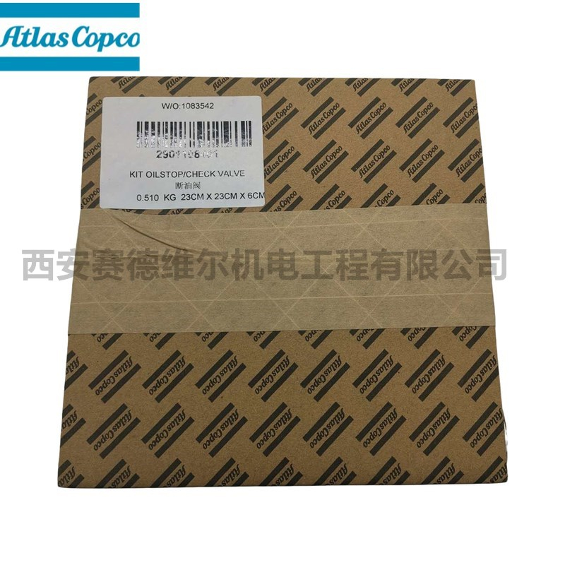 2901108401阿特拉斯空压机断油阀单向阀维修包