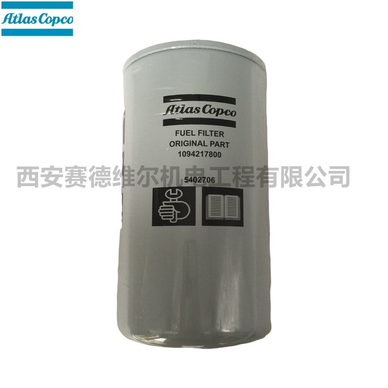1094217800阿特拉斯移动空压机发动机柴油过滤器滤芯
