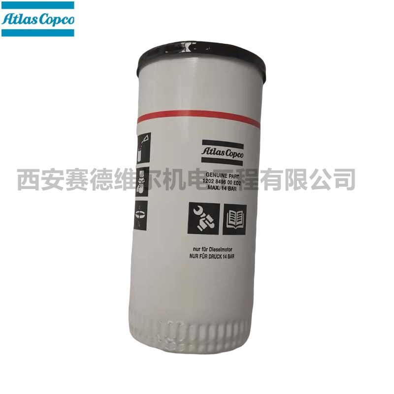 1202849600阿特拉斯移动空压机发动机机油过滤器滤芯