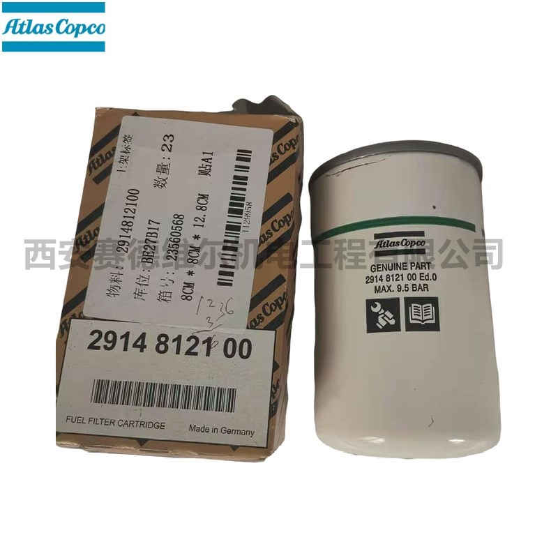 2914812100阿特拉斯移动空压机燃油过滤器滤芯