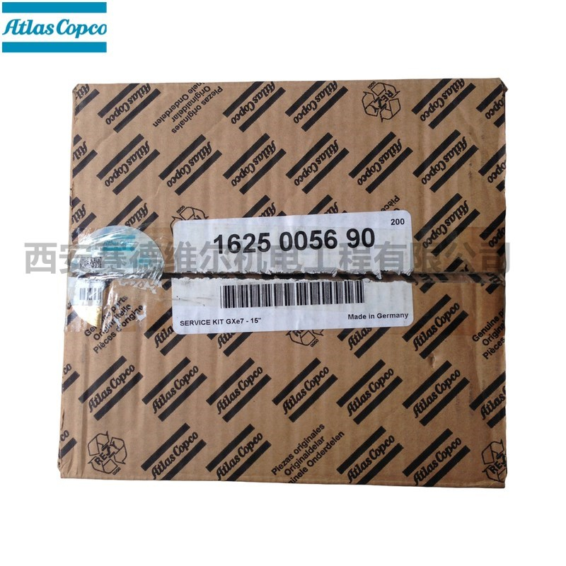 阿特拉斯空压机过滤器保养包GXE7-15 1625005690