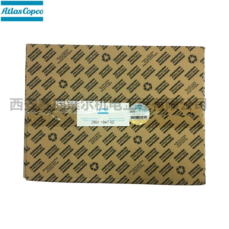 2901194701改2901194702阿特拉斯空压机过滤器保养包
