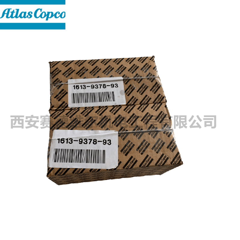 1613937893阿特拉斯空压机排水阀保养包