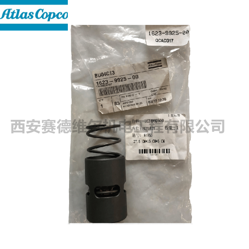 1623992500阿特拉斯空压机温控阀保养包