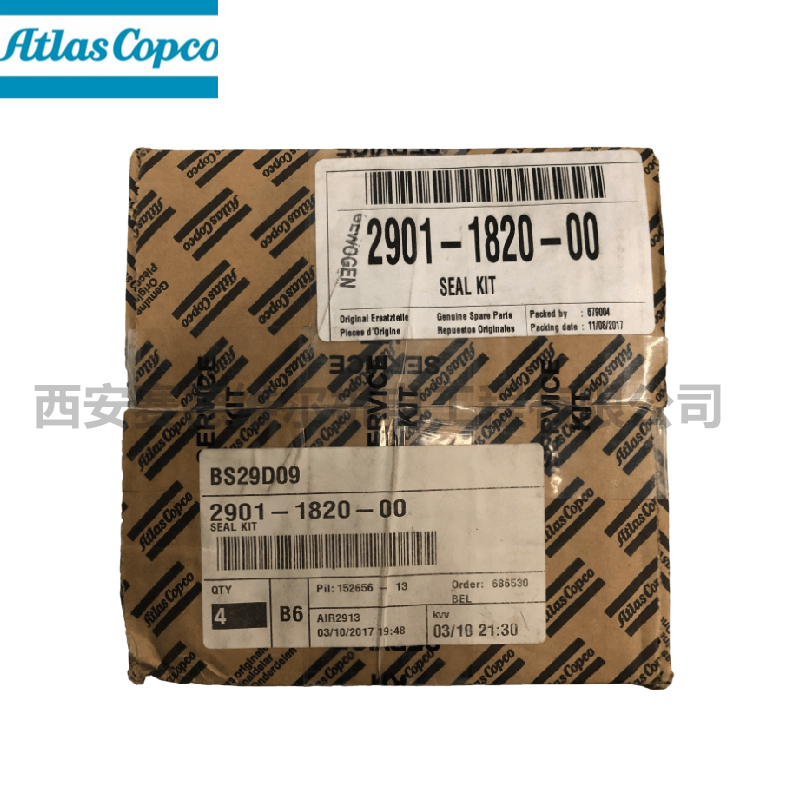 2901182000阿特拉斯空压机轴封保养包