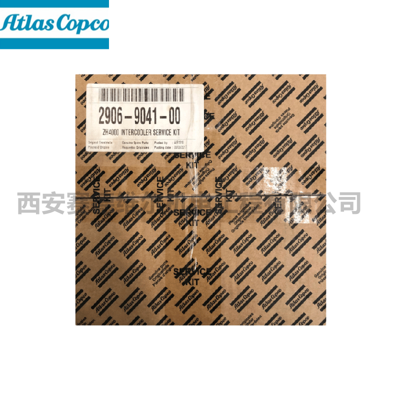 2906904100阿特拉斯空压机冷却器保养包