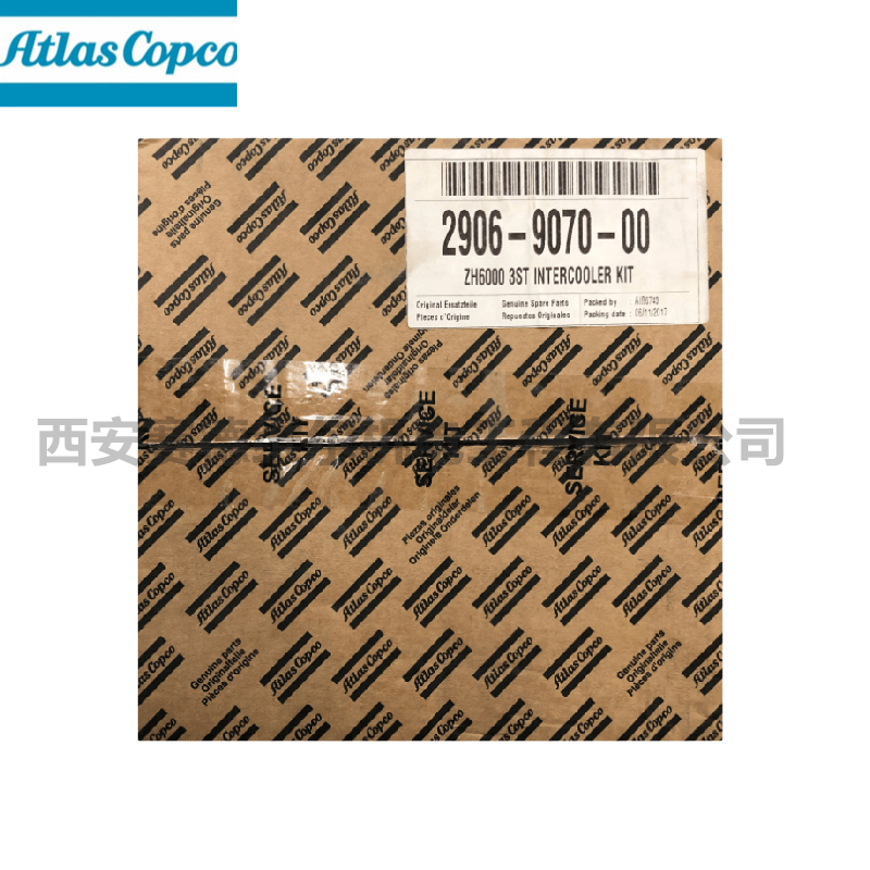 2906907000阿特拉斯空压机中间冷却器保养包