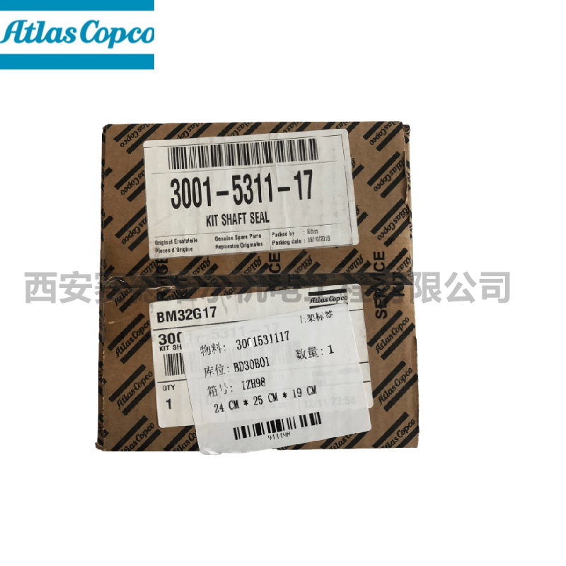 3001531117阿特拉斯空压机轴封保养包