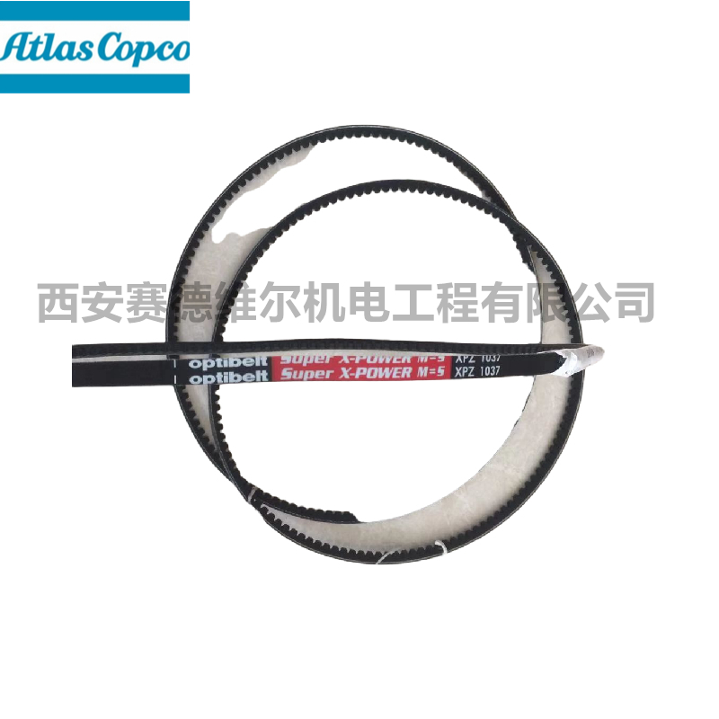 1625173948阿特拉斯博莱特空压机皮带XPZ1037