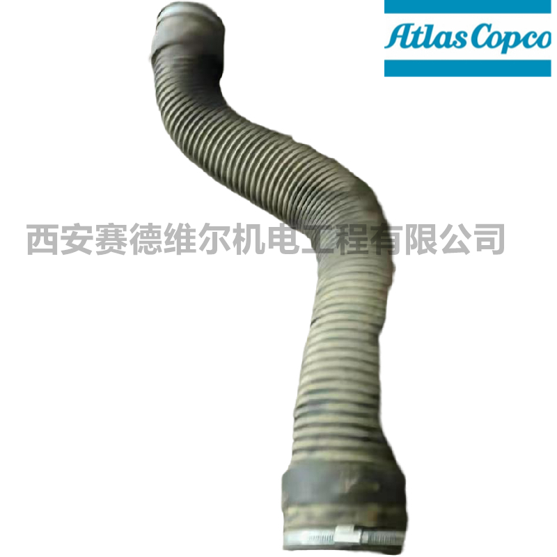 1622583400阿特拉斯空压机进气软管zt30