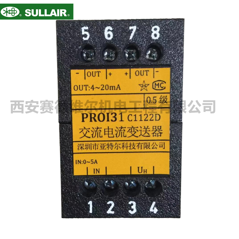 PROI31C1122D交流电流变送器