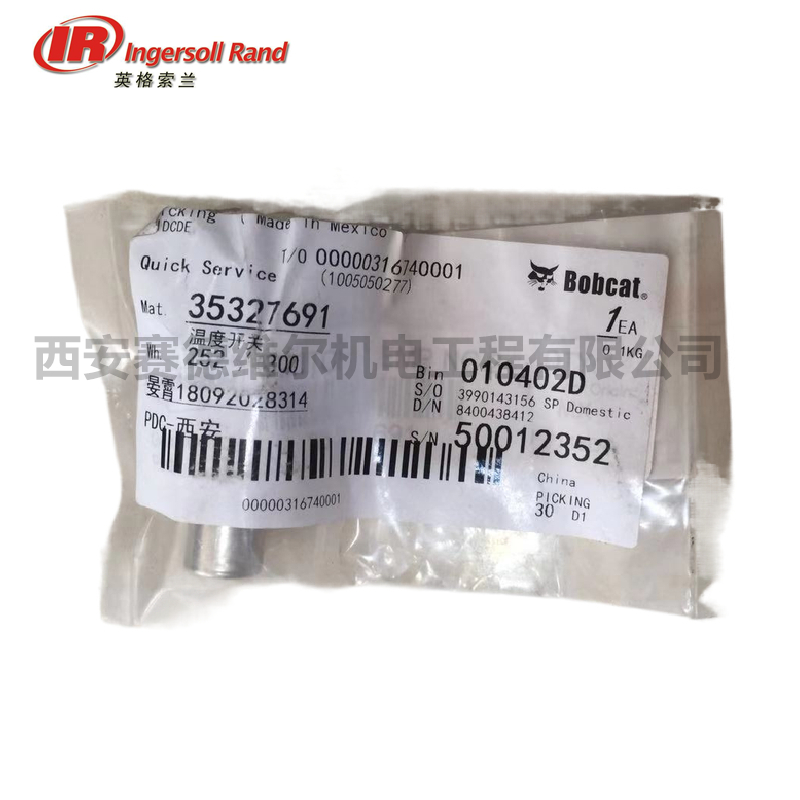 35327691英格索兰斗山移动空压机水温度开关