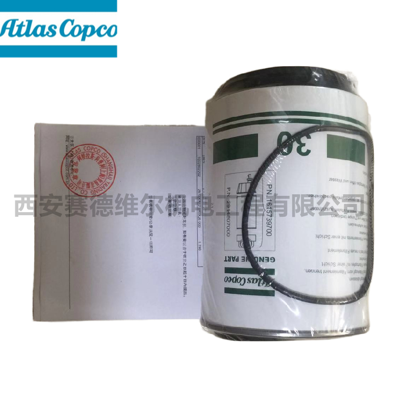 2914807000阿特拉斯移动空压机燃油过滤器滤芯1615739700