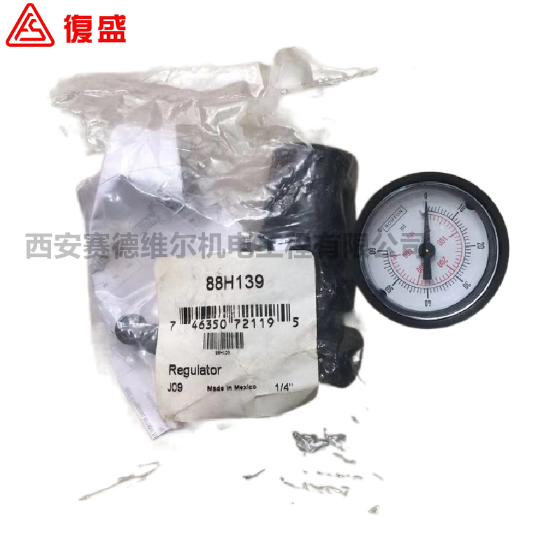 88H367=88H139登福GD空压机压力调节阀