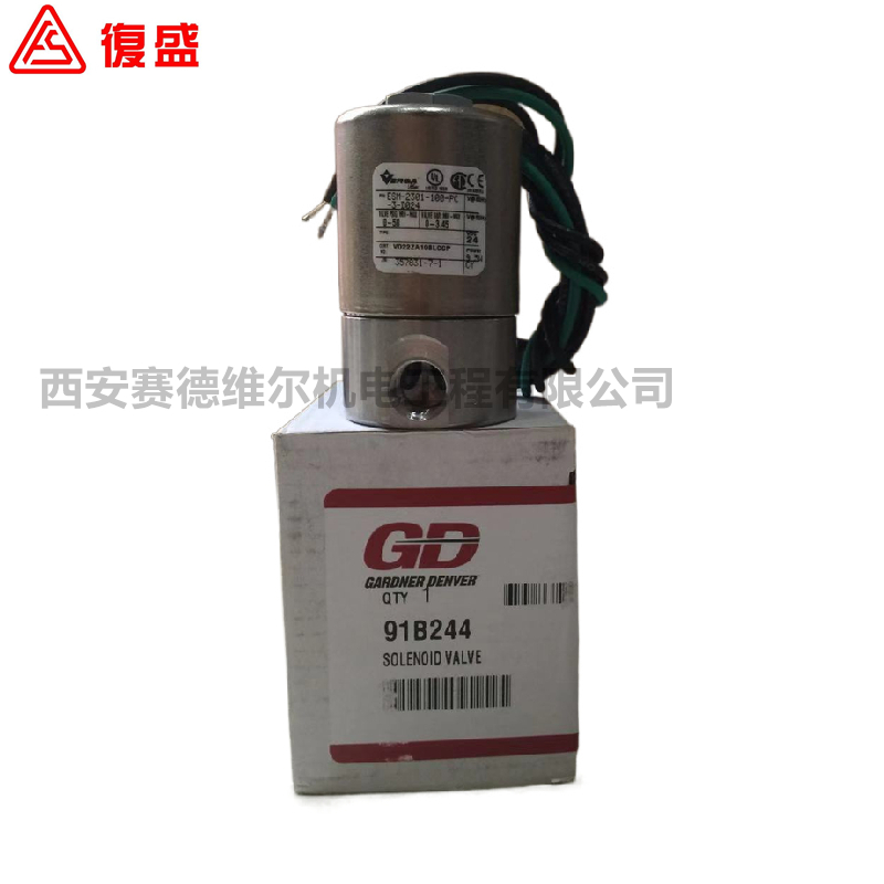 91B244=91B249登福GD空压机电磁阀