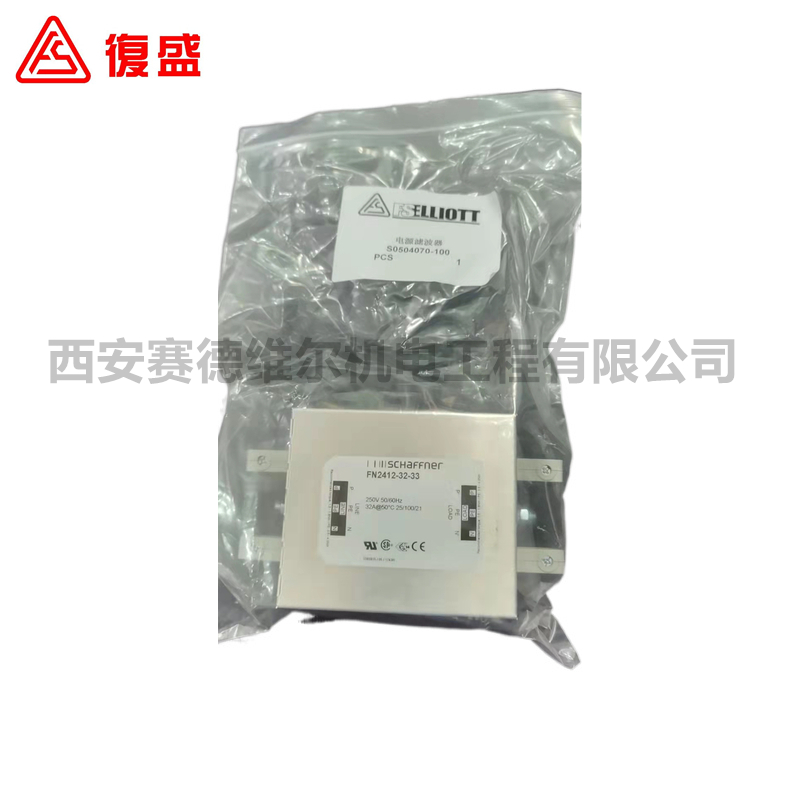S0504070-100复盛离心空压机配件电源滤波器