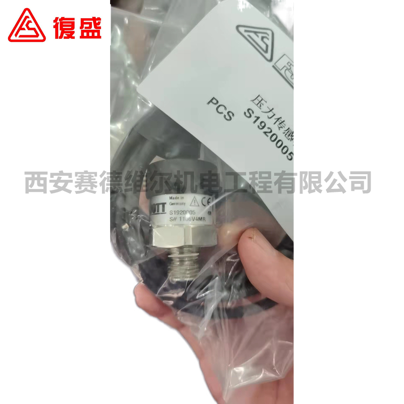 S1920005复盛离心空压机配件压力传感器
