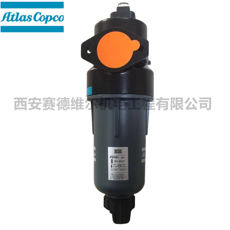 PD15+阿特拉斯精密管道过滤器总成8102372303