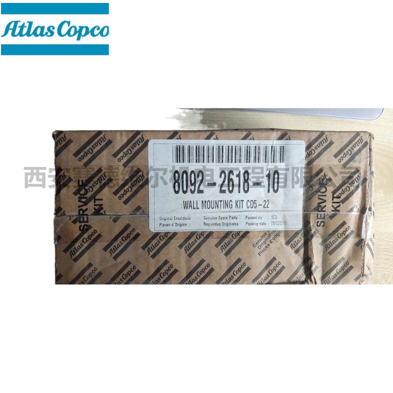 8092261810阿特拉斯空压机配件