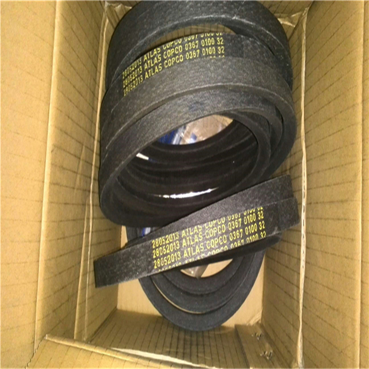 0367010032阿特拉斯空压机皮带
