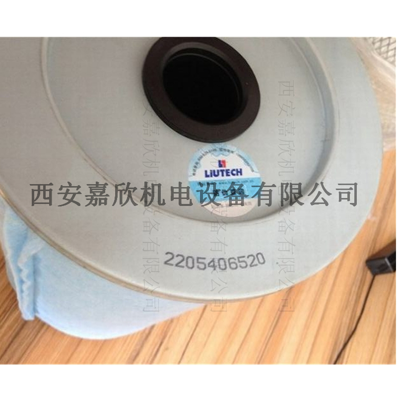2205406520阿特拉斯富达空压机油气分离器