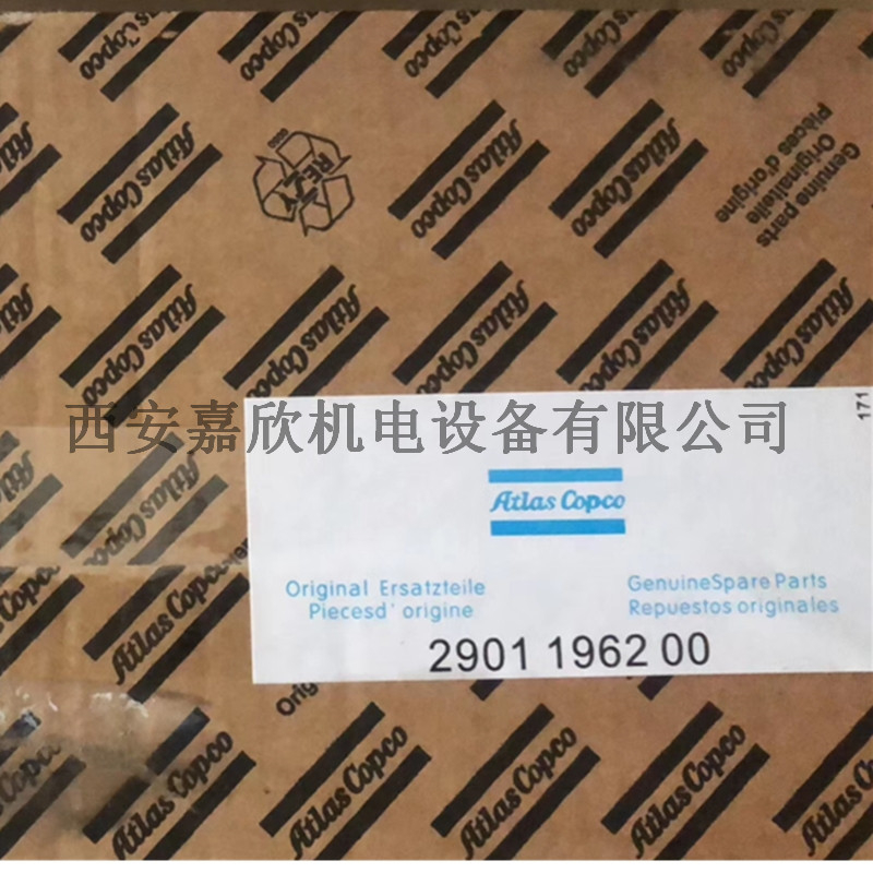 2901196200阿特拉斯空压机油气分离器保养包