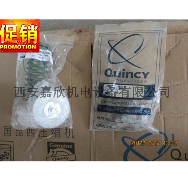 128691-053阿特拉斯昆西空压机压力阀维修保养包